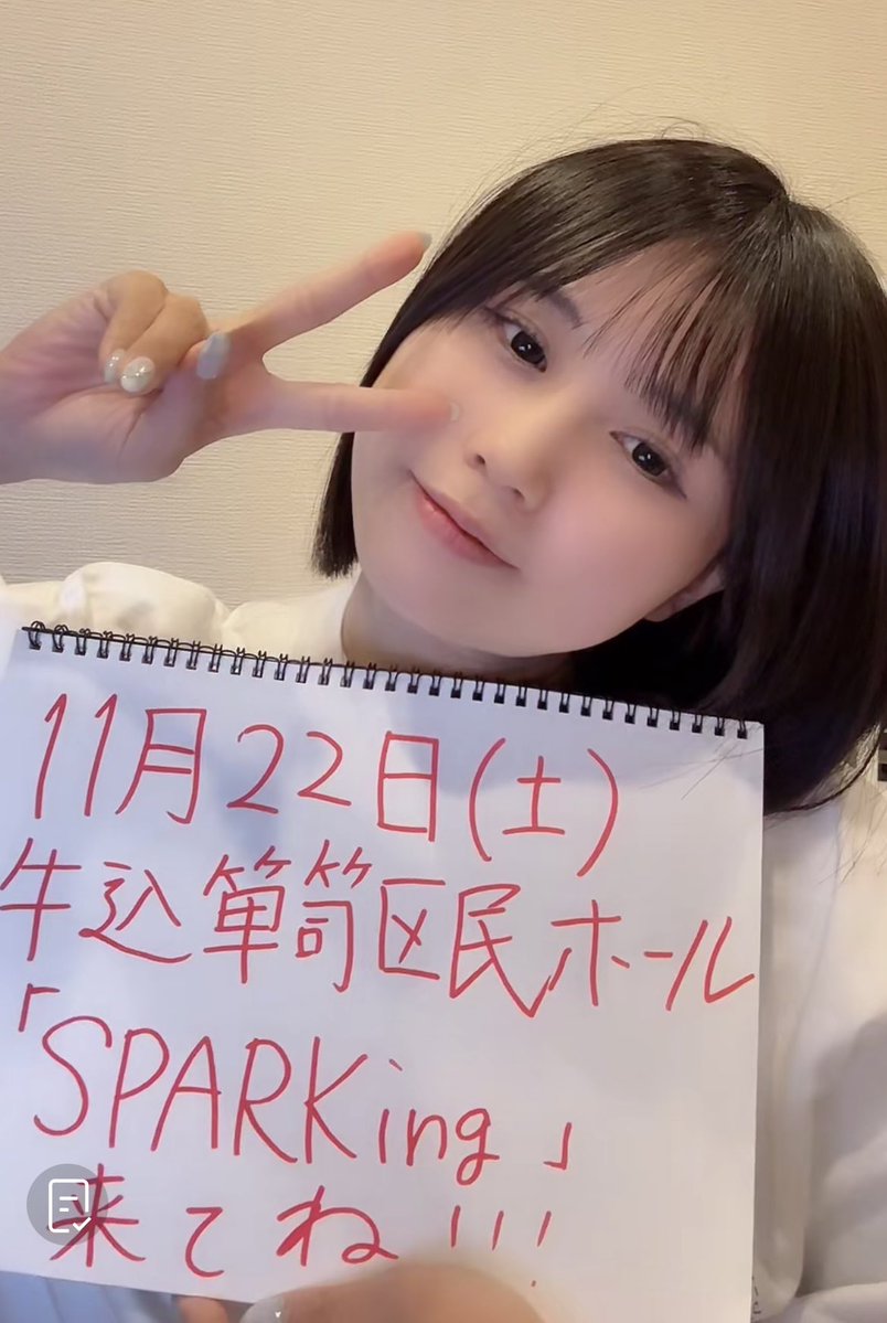 akkun51's tweet image. 日付変わって11/22(土)
 #メノニューイヤー にとって大事なライブ『 #SPARKing』があります！
 #日向なお ちゃんがライブに来ていただきたい、Web投票に協力していただきたいとTiktokライブ配信でお願いをしていました！…
