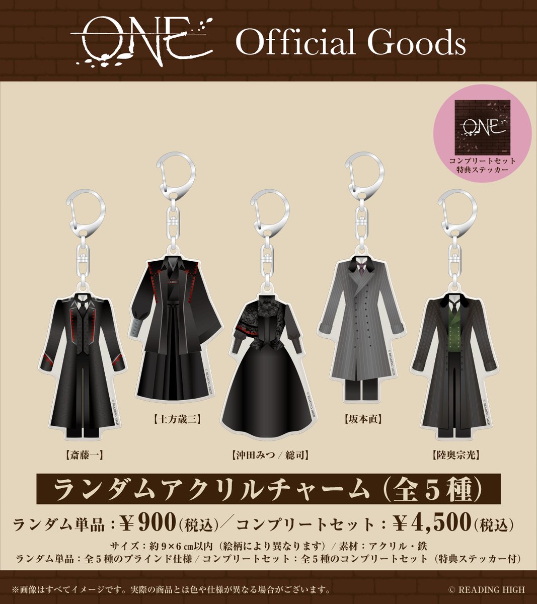 頼むからランダムはやめてくれ～～～ ガーデンシアターの時に推しの