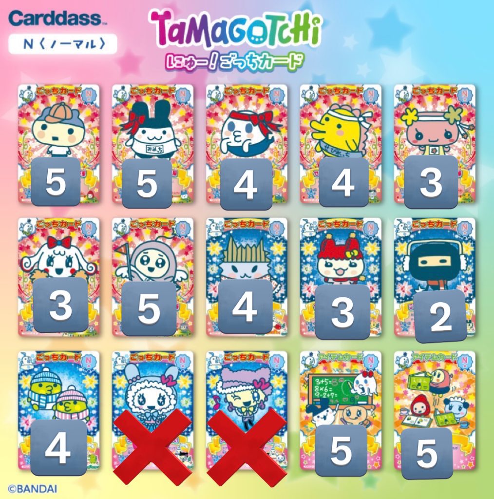 ななめ tweet media