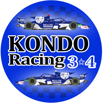 sei397's tweet photo. スーパーフォーミュラ 2025 鈴鹿
#KONDORacing応援📣
アイコンを
リアライズブルーにして
KONDO Racing 3・4号車
【REALIZE Corporation KONDO】を
応援しませんか?
▽アイコンに
※今週末のみ利用可※で
画像をご自由にどうぞ
#KONDORacing
#近藤真彦
#山下健太
#ZakOSullivan
#SFormula https://t.co/n26qQqRE2K