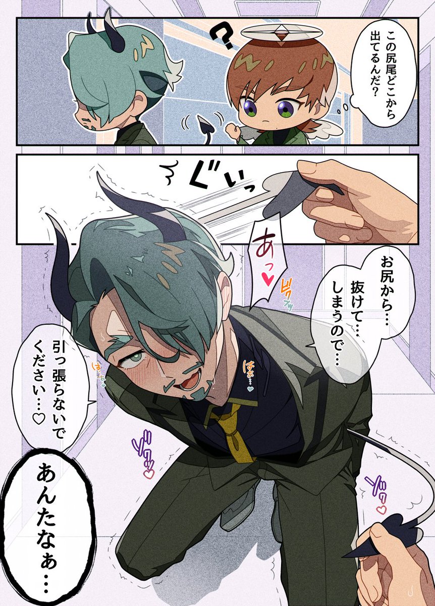 XO175cm's tweet image. 天使と悪魔コスをするエグシャリ