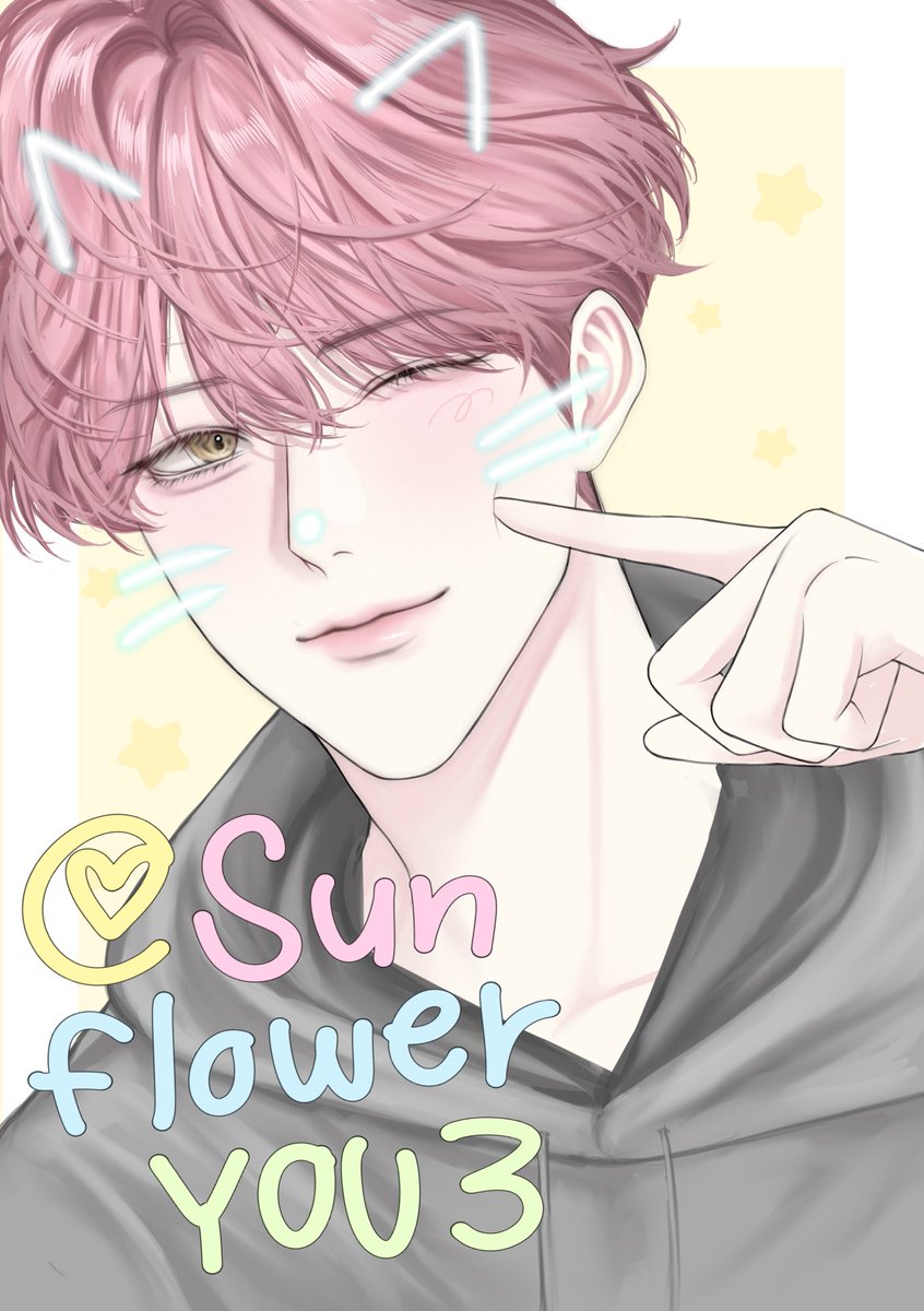 SunflowerYou3's tweet image. kindly repost ⁎⁺ 

ขาย ♡
ใช้เป็นปกนิยาย / อิมเมจตัวละคร 
-ขนาดA5
-500 dpi
-เปลี่ยนสีผม สีตาได้
-หูแมวเอาออกได้
-มีพื้นหลังใสให้

 price - 850 บาท  (รวมเชิงพาณิชย์)
 
#ปกนิยาย #ปกนิยายสำเร็จ #ปกนิยายสำเร็จรูป #ปกสำเร็จ #ปกสําเร็จรูป