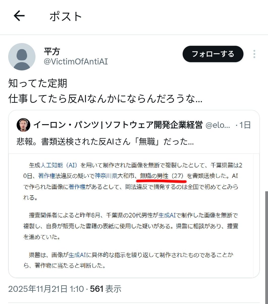 🔁

ねぇ…この人達何だったら理解出来るの？