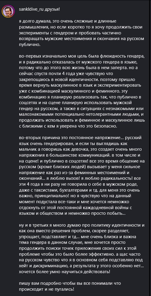 thrashtrone2000's tweet image. Александра Кападя окончательно откатился до настроек Александра Долгополова
