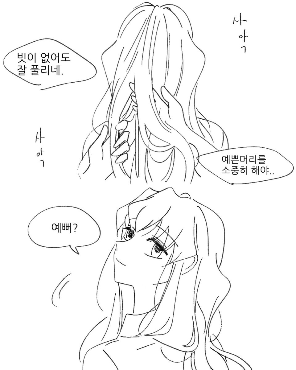 Haley_z7's tweet photo. 짧은 무이탄 낙서 https://t.co/RTv9HokmKD
