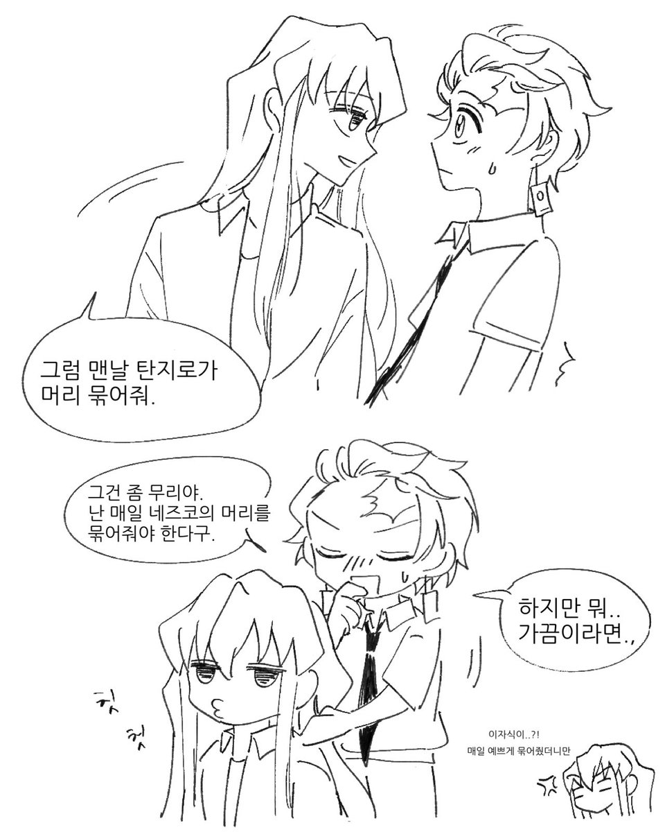 Haley_z7's tweet photo. 짧은 무이탄 낙서 https://t.co/RTv9HokmKD