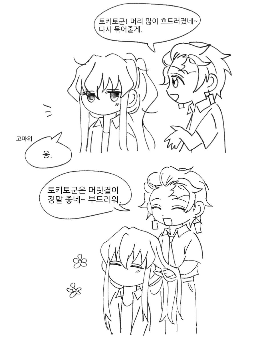 Haley_z7's tweet photo. 짧은 무이탄 낙서 https://t.co/RTv9HokmKD
