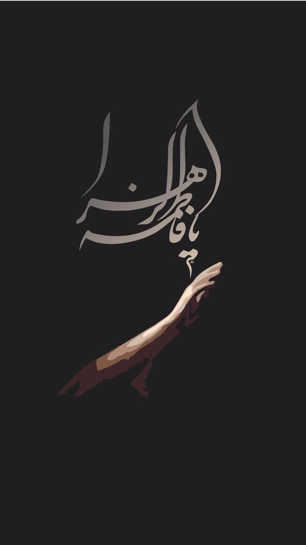 ansankaml's tweet image. حضرت محمد (ص): فاطمه پاره تن من است. هر که او را بیازارد، مرا آزرده‌خاطر کرده است و هر که او را شاد کند، مرا خوشحال نموده است
#میراث_فاطمی 
#خیمه_مادری