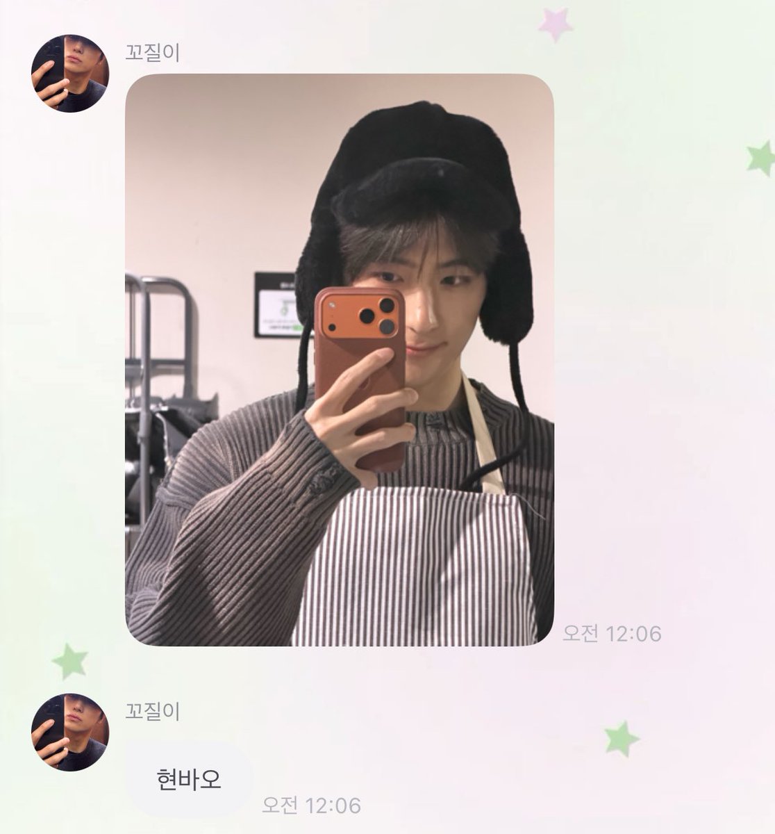 아 미틴 현바오 😍😍😍😍😍😍😍😍😍