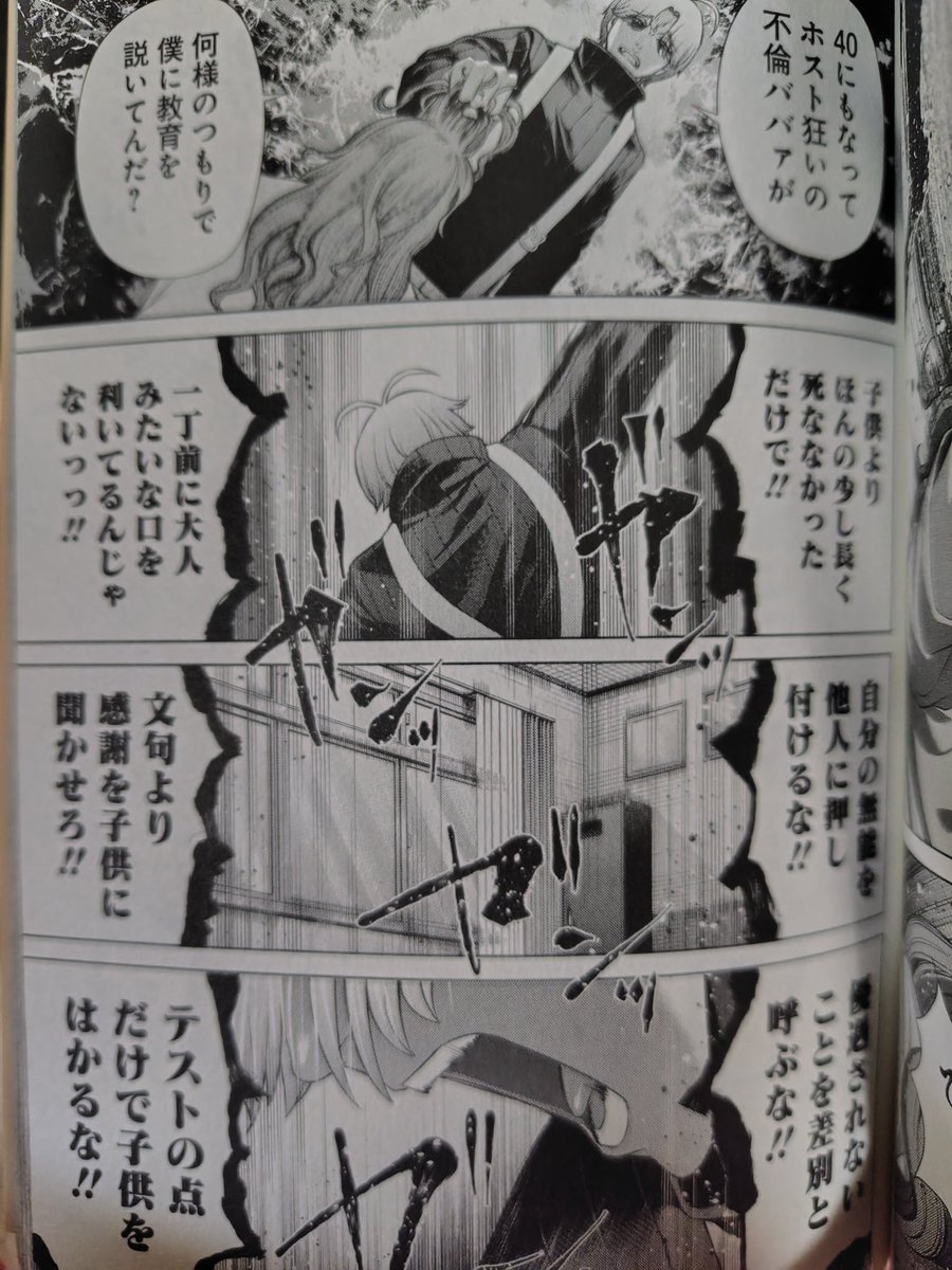 インターネットが壊れたのでジャンケットバンクの未読分を消化にかかったらインターネットが襲ってきた。 