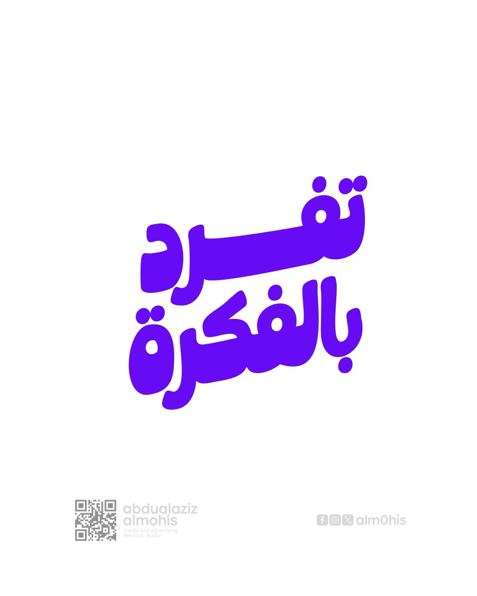 alm0his's tweet photo. بعض التجارب الأخيرة مع تحديثات نانو بانانا . الصراحة التحديثات والاستجابة صارت شيء رهيب!

والسؤال المهم… هل النتائج اللي تشوفونها قدامكم طالعة من أوامر جاهزة أو رفع نموذج؟
لا أبدًا. الفكرة الأساسية هي اقتباس وتعديل  الأفكار اللي يقدمها وتطويرها بأسلوبك الخاص.

@DesMeet https://t.co/VnS5jS65Lu