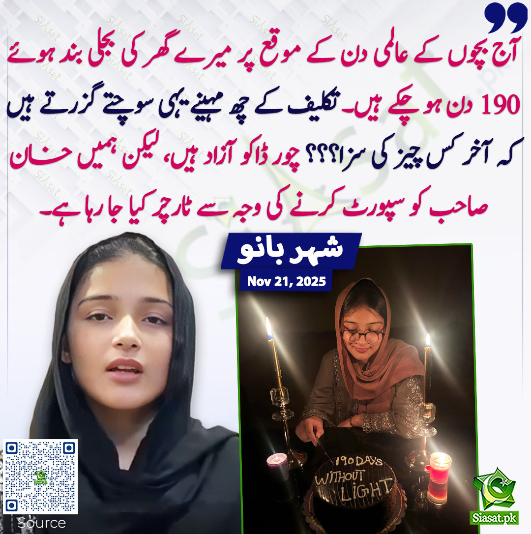 ARYSabirShakir's tweet image. 