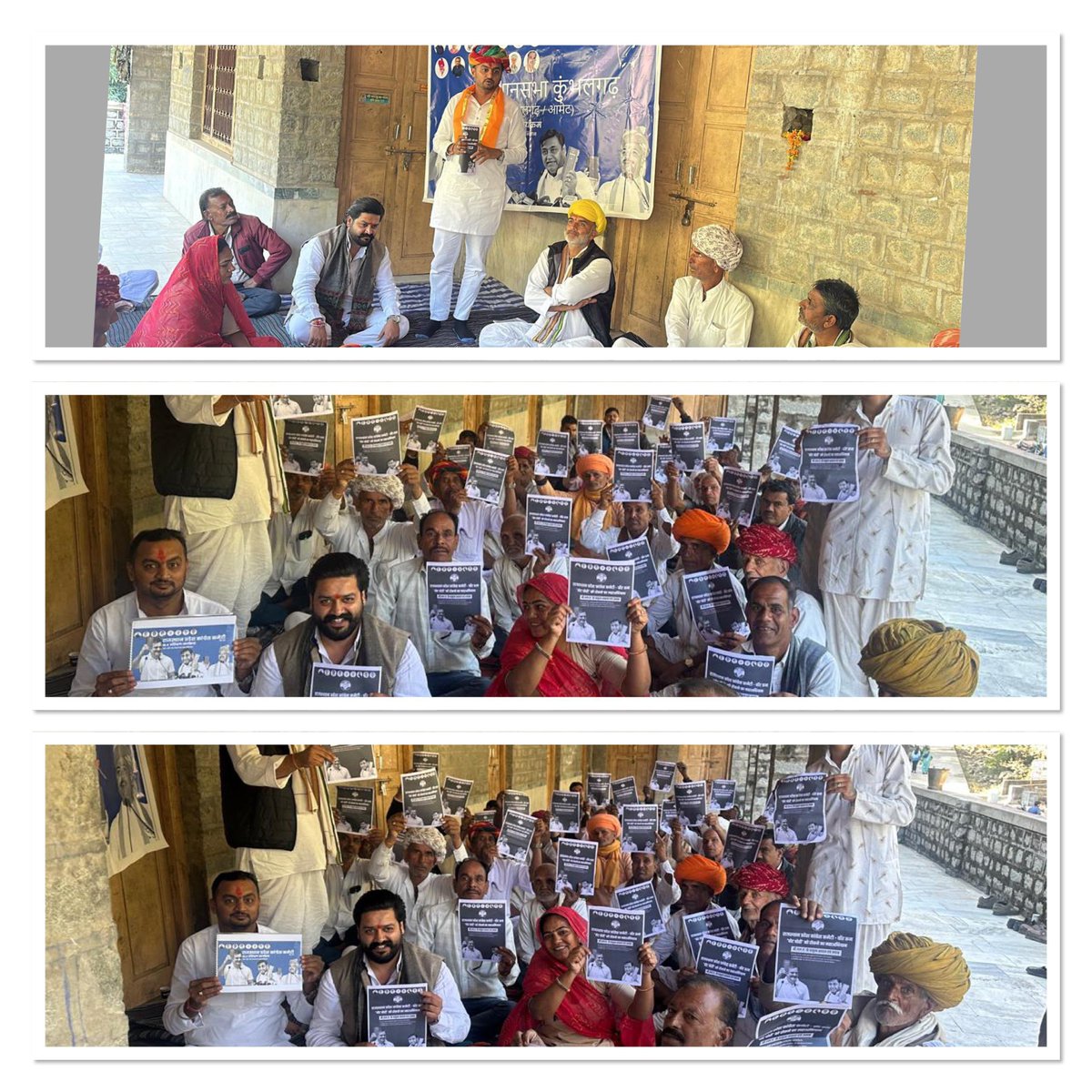 प्रदेश कांग्रेस कमेटी के आदेशानुसार विशेष गहन पुनरीक्षण (SIR) के संबंध में कुंभलगढ़ विधानसभा क्षेत्र के आमेट, कुंभलगढ़ ब्लॉक और चारभुजा में बूथ लेवल एजेंट्स की प्रशिक्षण बैठक का आयोजन किया हुआ।

#RPCC_SIR2026

📍कुंभलगढ़