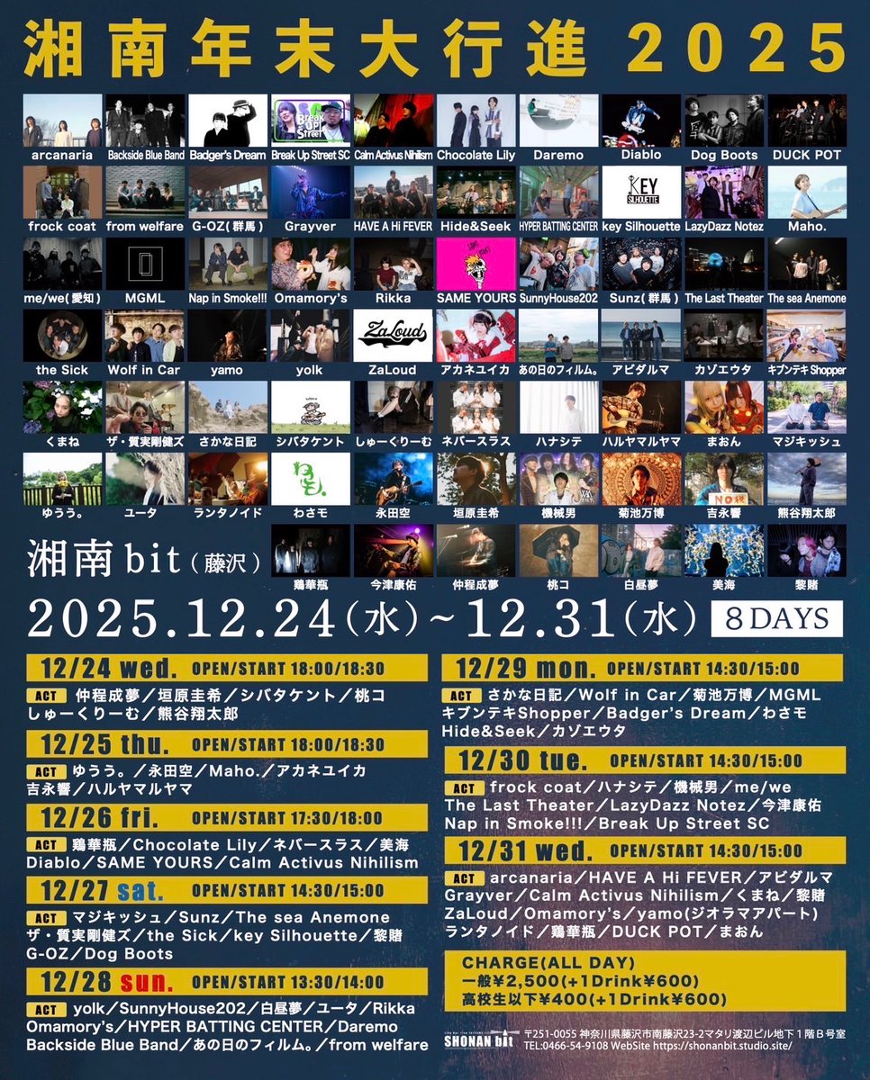 Za_Loud's tweet image. 【 📢 ライブ情報更新 ✨】

 『湘南年末大行進2025 DAY8』

🗓2025.12.31(Wed)
📍湘南bit(@shonan_bit)
🕛OPEN14:30／START15:00
🎫TICKET ¥2,500(+1Drink¥600)
     高校生以下 ¥400(+1Drink¥600)

ZaLoudは最終日、20:15〜出演です🔥

▷チケット予約
x.gd/SDPDS

#湘南年末大行進2025