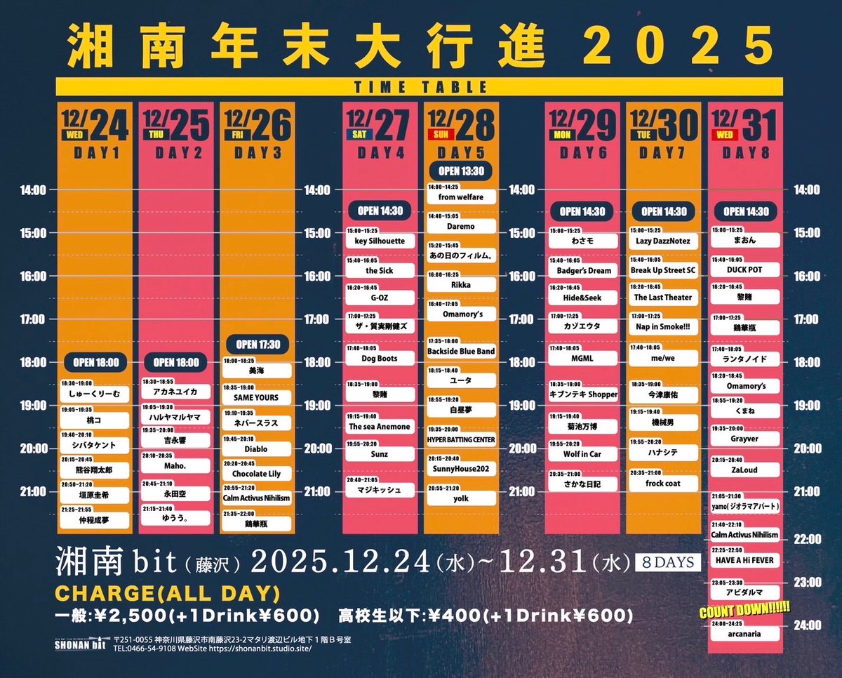 Za_Loud's tweet image. 【 📢 ライブ情報更新 ✨】

 『湘南年末大行進2025 DAY8』

🗓2025.12.31(Wed)
📍湘南bit(@shonan_bit)
🕛OPEN14:30／START15:00
🎫TICKET ¥2,500(+1Drink¥600)
     高校生以下 ¥400(+1Drink¥600)

ZaLoudは最終日、20:15〜出演です🔥

▷チケット予約
x.gd/SDPDS

#湘南年末大行進2025