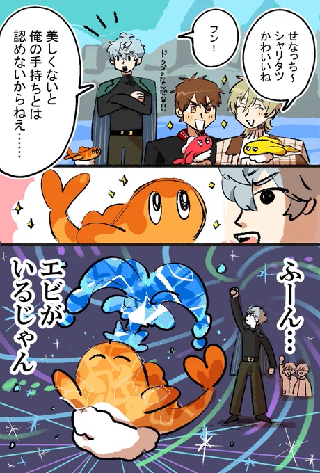 ぴよ太郎様 ピヨ太郎@munaita5okuenの漫画作品一覧