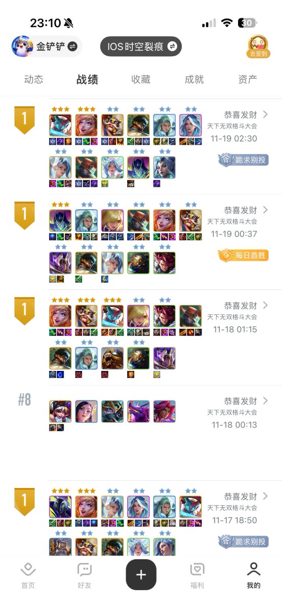 Gabrielle01222's tweet photo. @Limerancebaby 早几天还在和朋友骂酸辣粉是垃圾，什么都不爆，然后就狂来了酸辣粉追我 https://t.co/0lAg2MoDYx