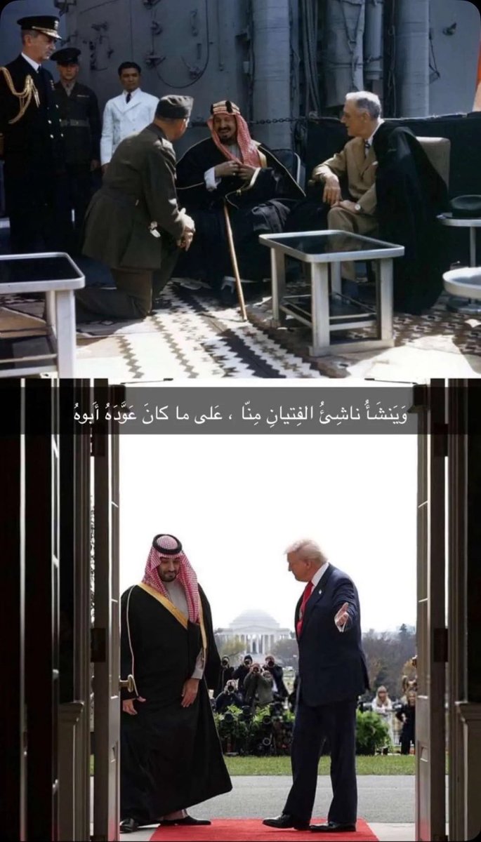 تاريخ الرجال الكِرام العُظام يعيد نفسه 💚