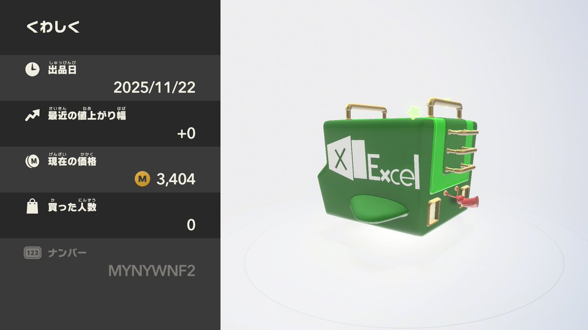 34hour_yoisho's tweet image. Excelはいいぞ
20万コードのシステムの引継やりたくない 

#エアライダー #オレマシン #ExcelVBA