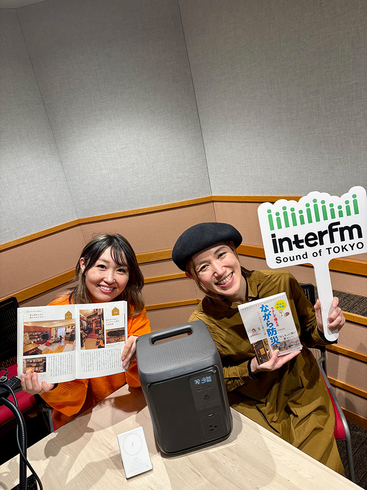 InterFM897's tweet image. ポータブル電源ブランド #EcoFlow とお送りする
@EcoFlowJapan presents POWER A NEW WORLD✨

今日のテーマはおうち時間でした🛋️
プレゼントの応募方法や詳細は
@InterFM897 のキャンペーンポストまで

フルバージョンのトークは
#interfm YouTube Chで✅

#三沢真実
#内舘綾子
@CAMMOC_official