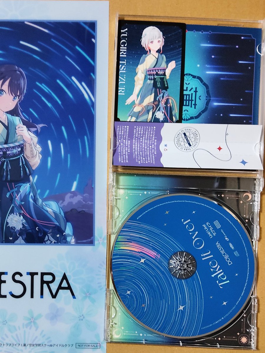 Take It Over ラブライブ 蓮ノ空 メガジャケ　DOLLCHESTRA Take It Over ラブライブ 蓮ノ空 メガジャケ DOLLCHESTRA Take It Over