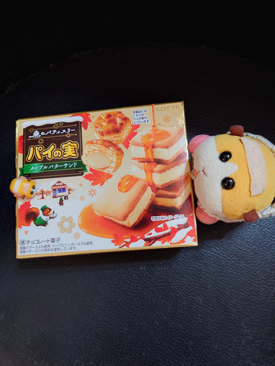 こう見えてポテト好き 和歌山県のご当地「みかんポテチ」に衝撃 人生初の体験でパニック「な