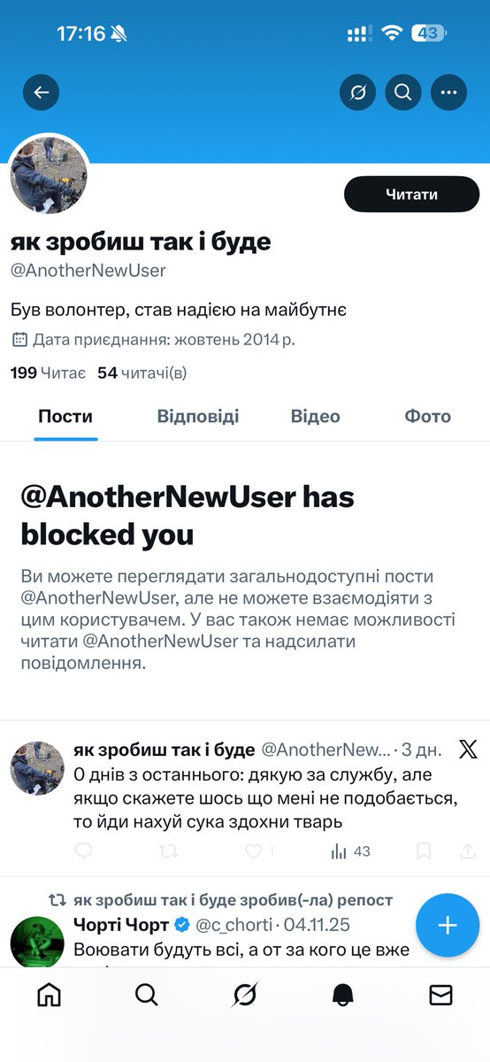 volodingram's tweet image. Які ви ніжні 💋