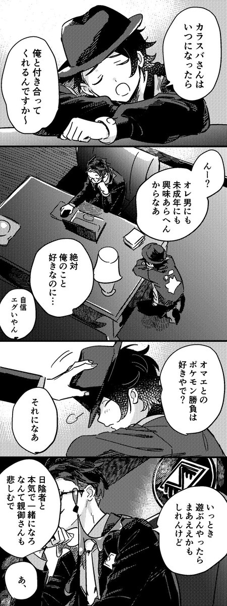 moni_nyan's tweet image. 両思い𝑯𝑨𝑷𝑷𝒀 𝑬𝑵𝑫キョカラ