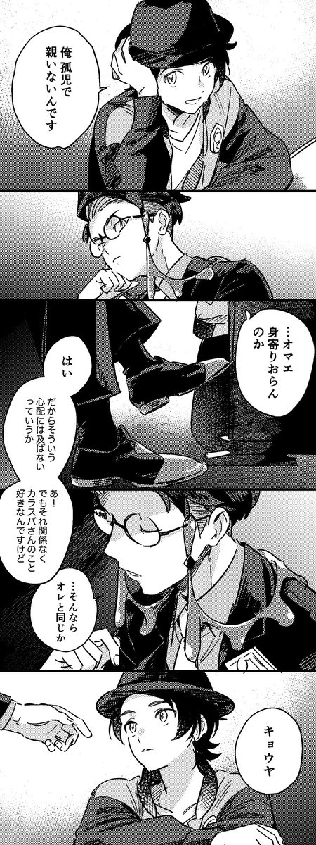 moni_nyan's tweet image. 両思い𝑯𝑨𝑷𝑷𝒀 𝑬𝑵𝑫キョカラ