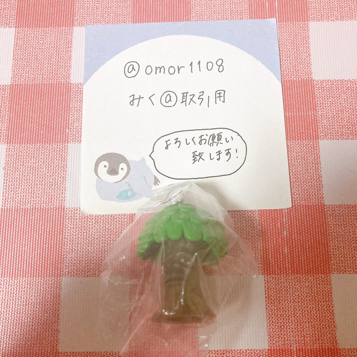 39mys39's tweet photo. 【交換】
にこにこぷん めじるしガチャマスコット　めじるし ガチャガチャ

【譲】かしの木おじさん

【求】ぽろり

郵送での交換希望です🙇‍♀️
お気軽にお声がけ下さい(❁ᴗ͈ˬᴗ͈)⁾⁾⁾ https://t.co/zLVCLwGj6M