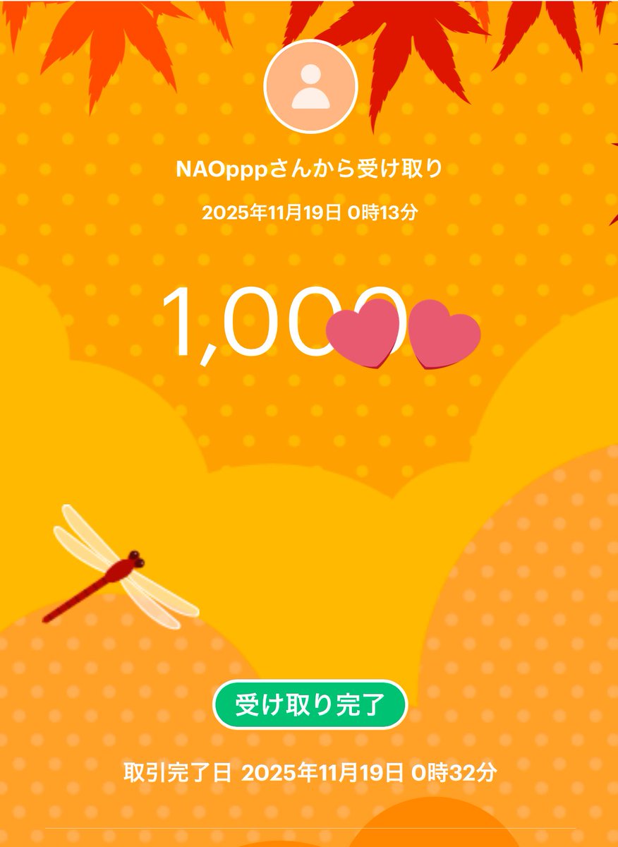 初めて一緒にでたデュオゲリラは
MJのキャリーで
リザルトプレゼントしてもらった🥇🏆✨
うれしすぎぃーっ.ᐟ.ᐟ😙

主催運営ありがとうございました🐼𖤐 ̖́-
<a href="/NAOPPP1106/">宴😎NAOp😎</a> 
@moep_73