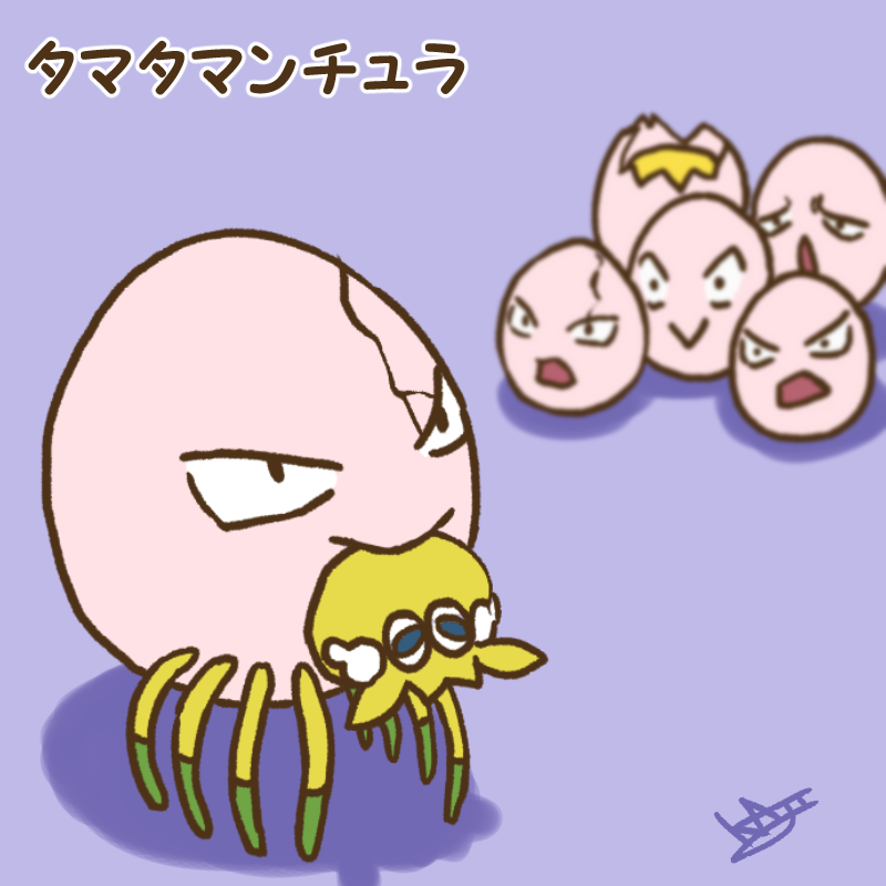 「ポケログ【ひゃくろくじゅういち】 | kaji #pixiv」|kajiのイラスト