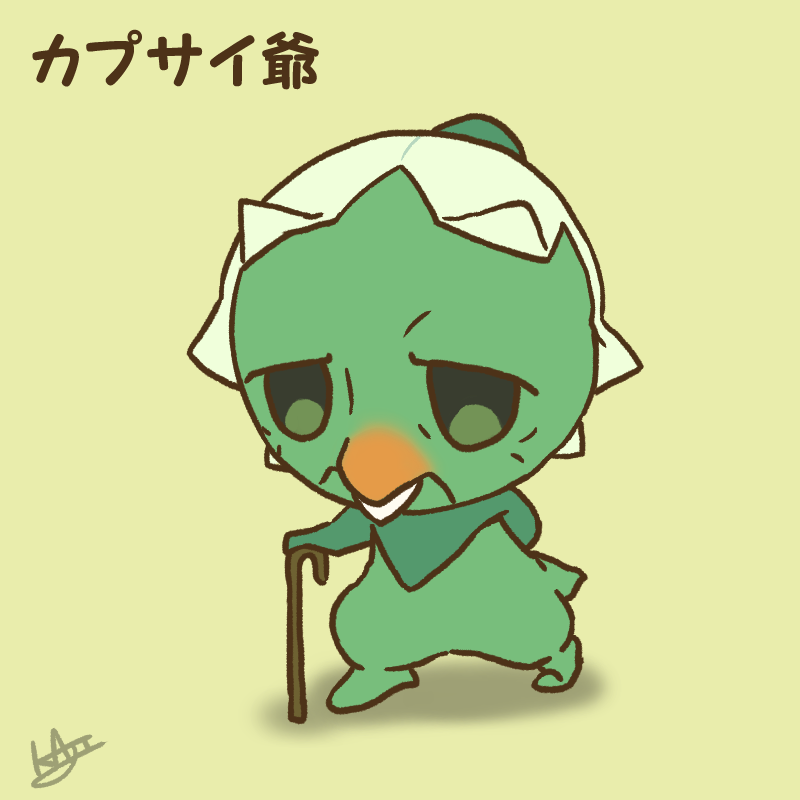 「ポケログ【ひゃくろくじゅういち】 | kaji #pixiv」|kajiのイラスト