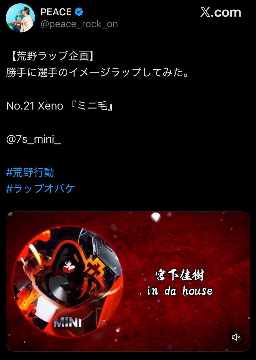TADANOGARU's tweet photo. XeNoミニ毛の逮捕騒動は本人だったらしいねw

あんだけ有名なプレイヤーが犯罪犯したらそりゃ話題にもなる訳だね

昔から好きなプレイヤーだっただけに今回の報道に驚いた人は多いんじゃないかな🤔
#荒野行動 https://t.co/pFB4hUQJ0R
