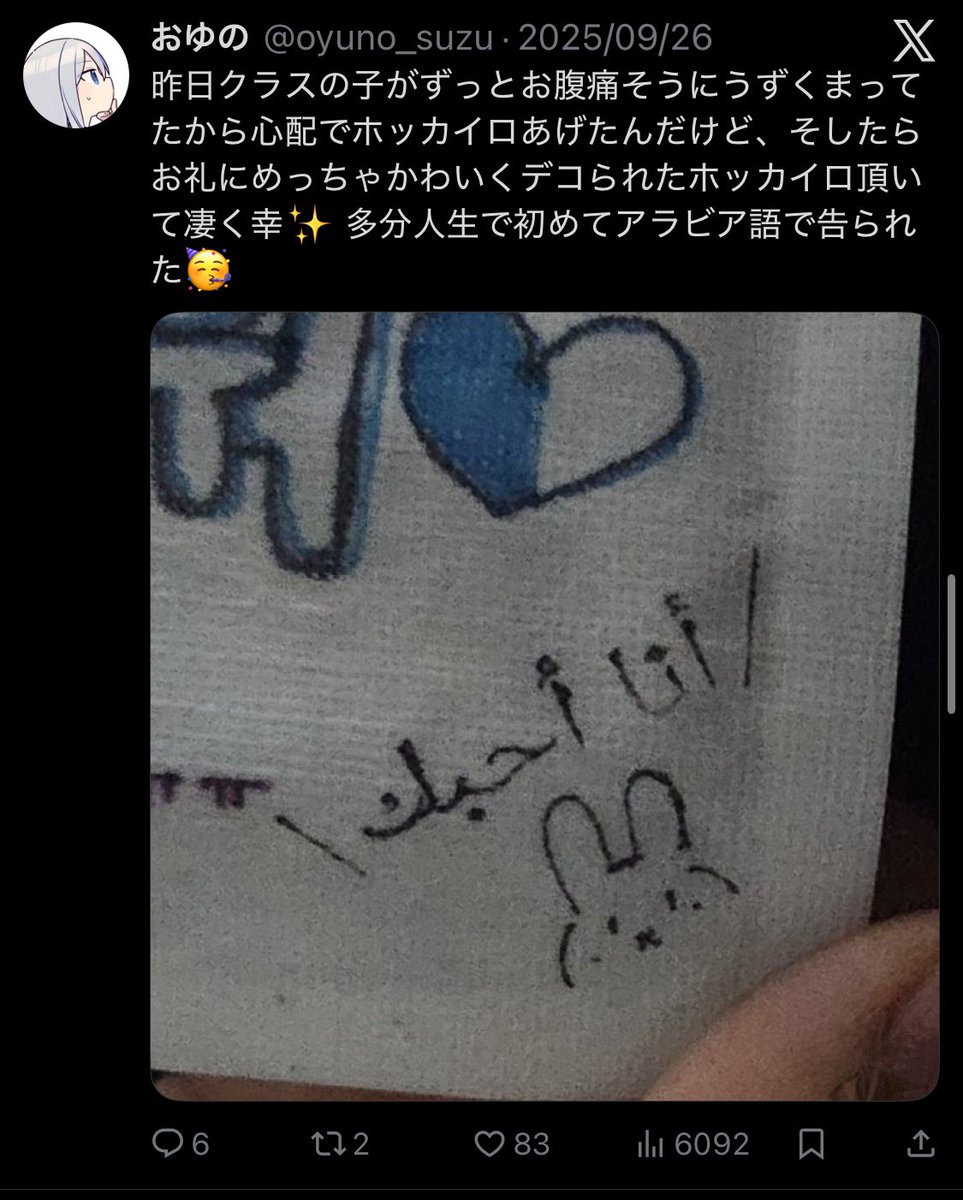 Princessily_nya's tweet image. 過去ツイ漁ってごめんけど、この人、人としてできすぎている、、、
これで08で顔も骨格も良いのエグい、どうやって生きたらこう育てるの？人生何周目の方？