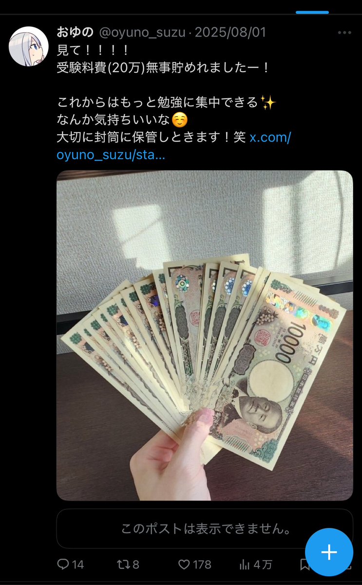 Princessily_nya's tweet image. 過去ツイ漁ってごめんけど、この人、人としてできすぎている、、、
これで08で顔も骨格も良いのエグい、どうやって生きたらこう育てるの？人生何周目の方？