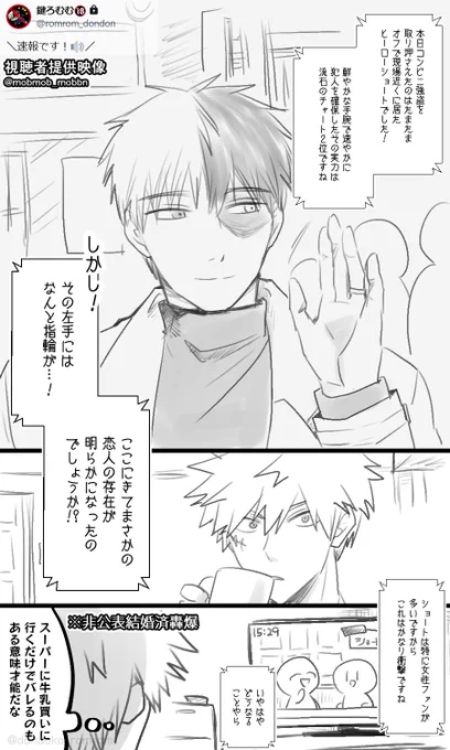 轟爆 1122 