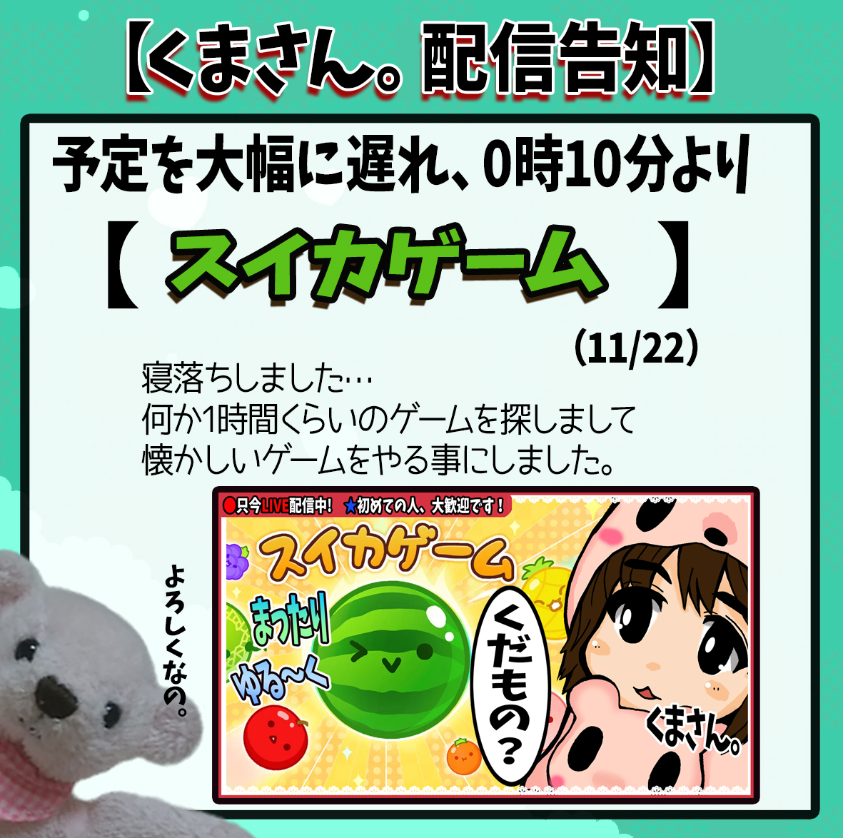 くまさん。🐻🌺 (@xkuma_nekox) / Posts / X