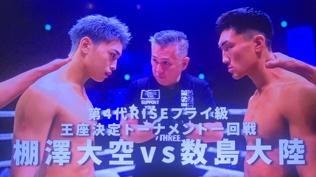 R_MARVELOUS_D_F's tweet image. 格闘IQだけがズバ抜けた
10戦無敗のRISEのニュースター
棚澤大空が今ヤバい！✨
【INSIDE RISE】那須川龍心が返上したベルトを巡る、波乱連発のトーナメント開幕！｜25.11.2 #RISE_WS 2025FINAL【... youtu.be/f4u9vBux520?si… @YouTubeより