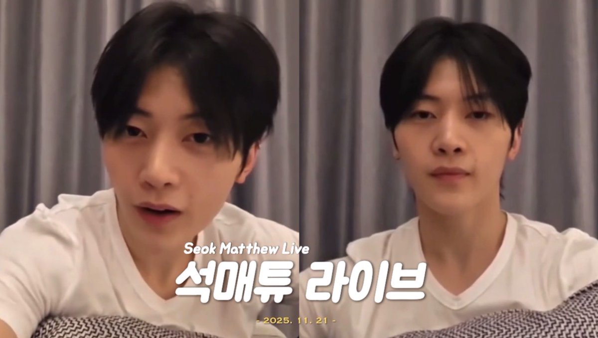 251121 #석매튜 라이브

🔗 youtu.be/HpeVvjfDeKk