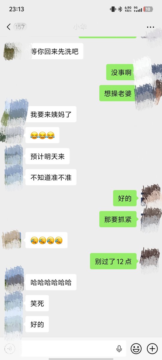 假如大姨妈准时