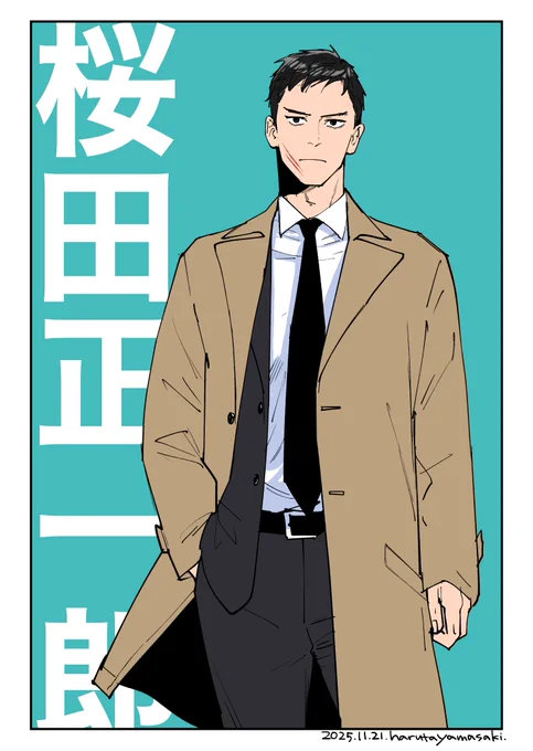 コワモテポリスの勤務日誌 『刑事if 桜田』