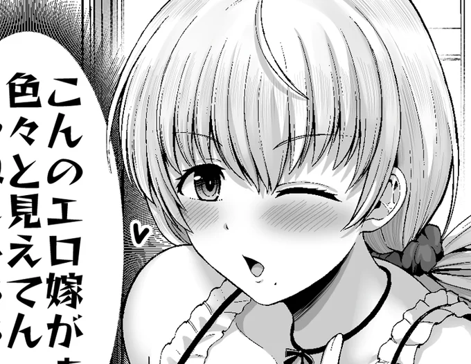 ぎばちゃん先生(@gibagibagiba)の新作
【夫婦ノ夜 汁だく編 〜お茶目な奥さんとコスプレぶっかけ祭〜】

同作に同梱されているアンソロジーに参加させていただきました!

すんごいボリュームの大作なんでぜひご覧になってください!

【特設ページ】
https://t.co/JL0UaVVioo

【作品ページ】 