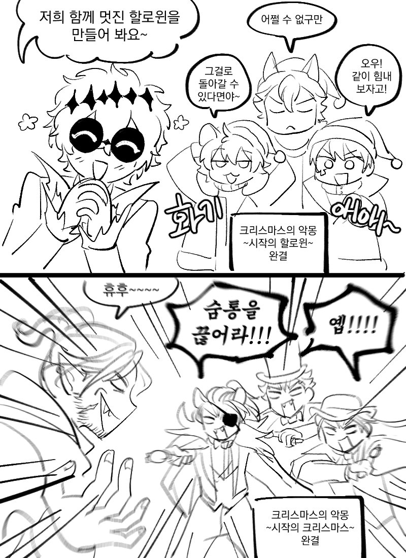 꼬 tweet media