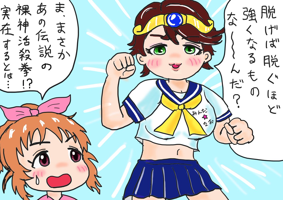 篠原礼さん誕生日おめでとうございます（再掲）