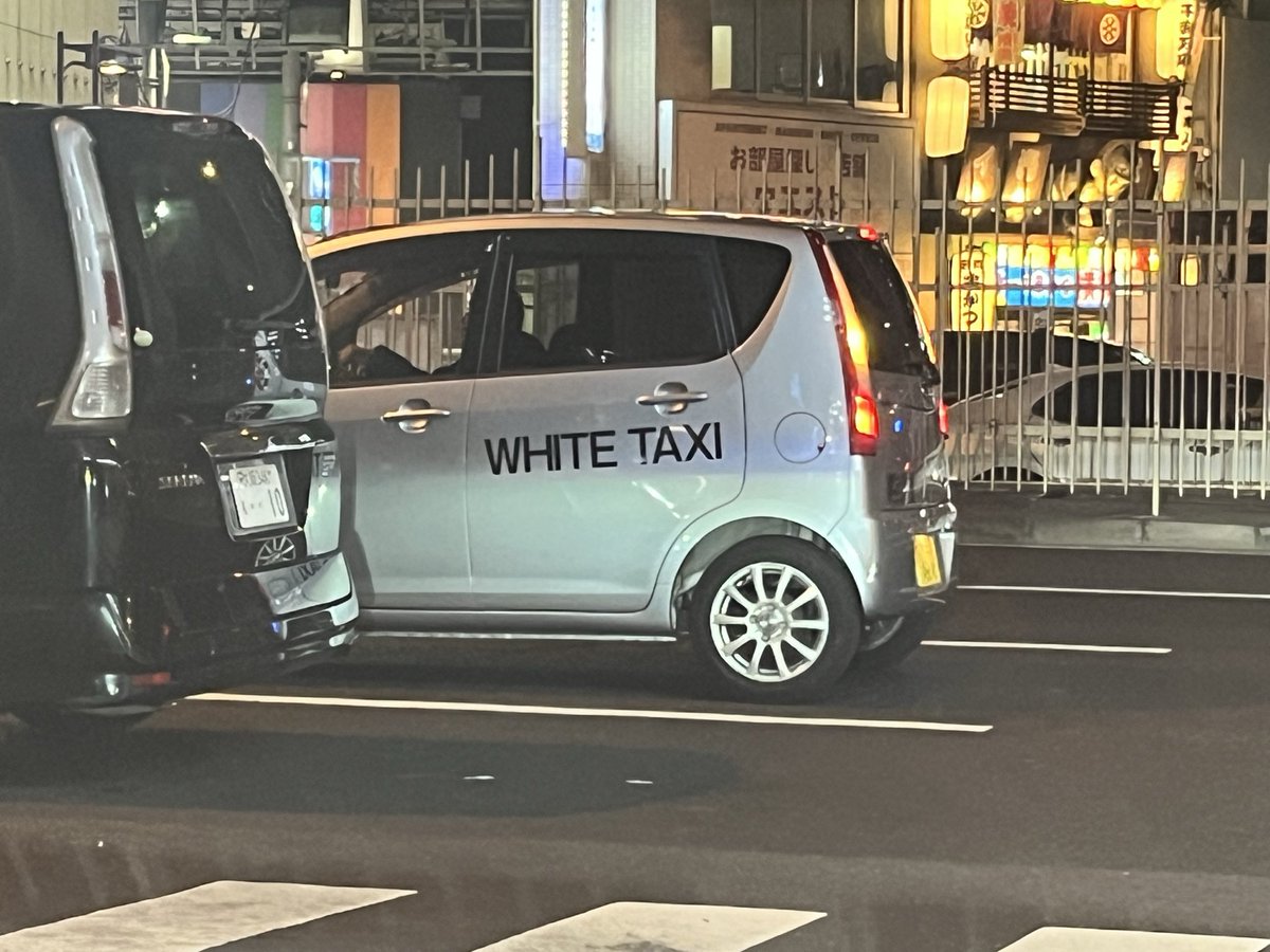 miwachin305's tweet image. White Taxi＝白タク

客乗せていったわん

大阪に軽自動車のこれ2台いるんやけど逮捕できんのかな？