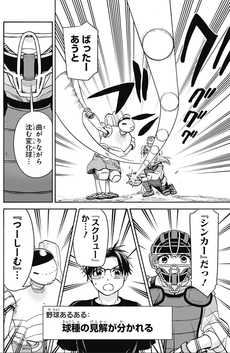 hachidaioh's tweet photo. あ、やっぱそういうものなんだ https://t.co/U7yaX9zVhF