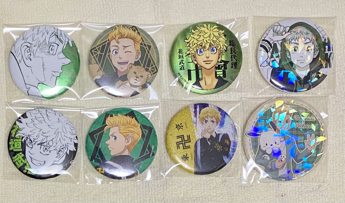 【交換/譲渡】東京卍リベンジャーズ 東リベ 缶バッジ

譲 花垣武道

求 同種異種三ツ谷

異種に関してはお断りする場合もございます。よろしくお願い致します。