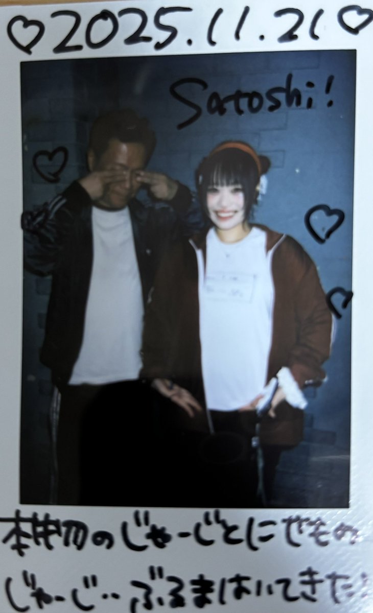 SatoshiPasscode's tweet image. 新宿の特典会終わりで お前らブルマ履いてこいと言ったのはSAYAちゃんじゃなくうずーめだったらしいです🤣
ジャージの下に履いてきたん?ブルマと聞かれたけど履いてないはず‼️😩🤣