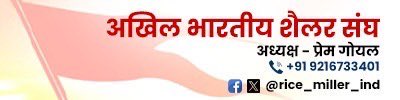 PB rice millers again stuck in FCI godown space crunches — #FRK indents can’t be placed as the <a href="/fcspunjab/">Dept of Food, Civil Supplies & Consumer Affairs</a> portal shows zero roadmap for FRK #CMR delivery to FCI.
A critical ops gap needing urgent fix.
#Punjab <a href="/CMOPbIndia/">CMOPb</a> <a href="/Anjuagnihotri1/">Anju Agnihotri</a> <a href="/BhagwantMann/">Bhagwant Mann</a> <a href="/IndianExpress/">The Indian Express</a> <a href="/sonali_giri/">Sonali Giri</a>